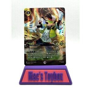 Max Goof Chart Topper 230/204 JA-9 [Foil] Disney Lorcana Japanese FABLED